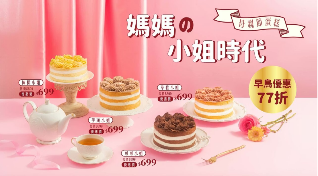 法布甜